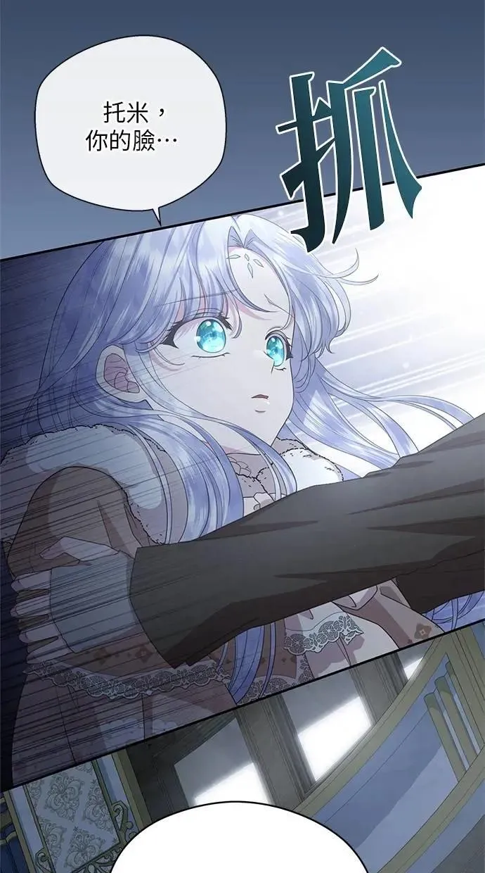 第32话 第55页