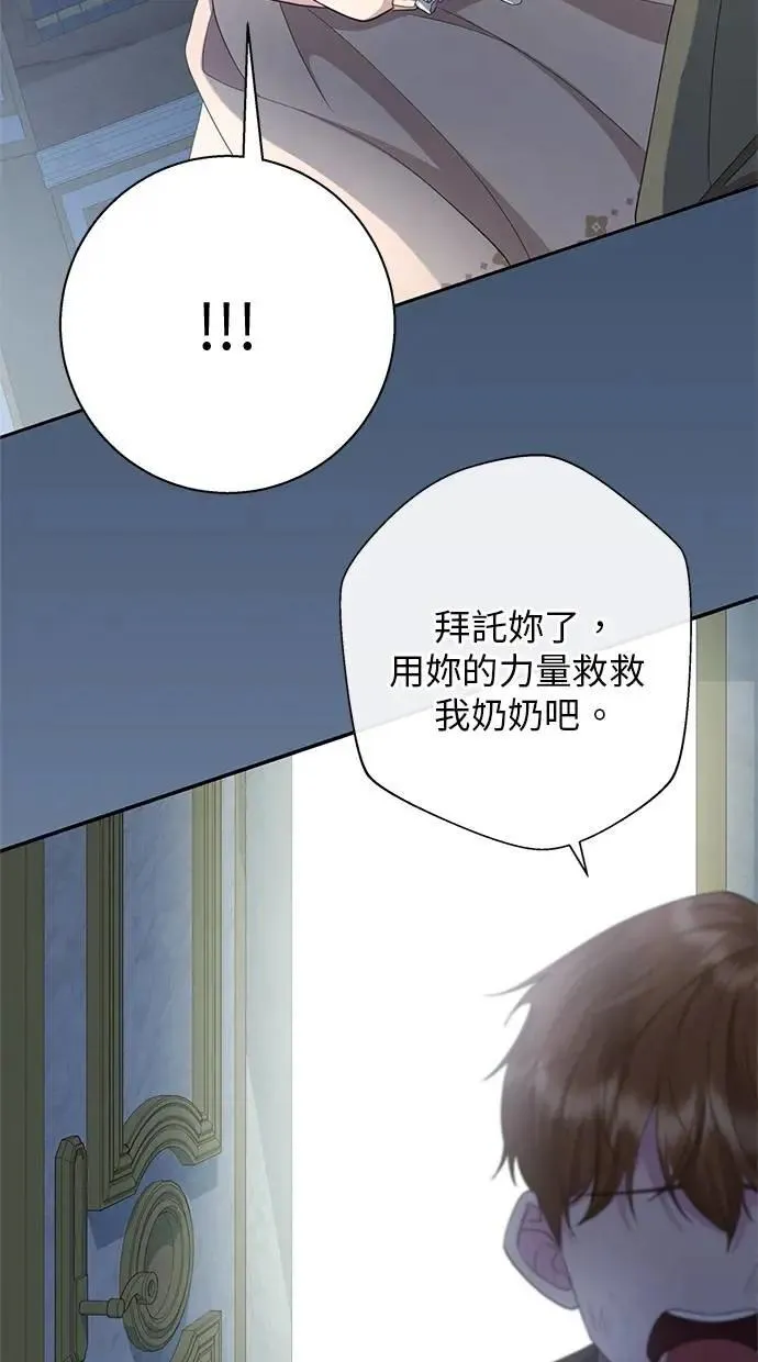 第32话 第57页