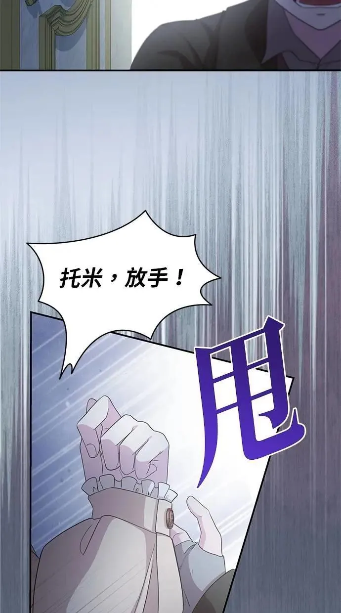 第32话 第58页
