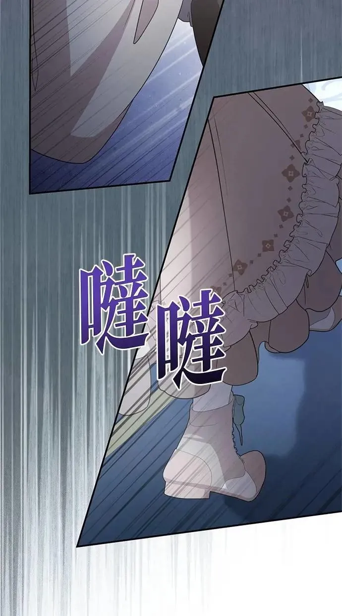 第32话 第59页