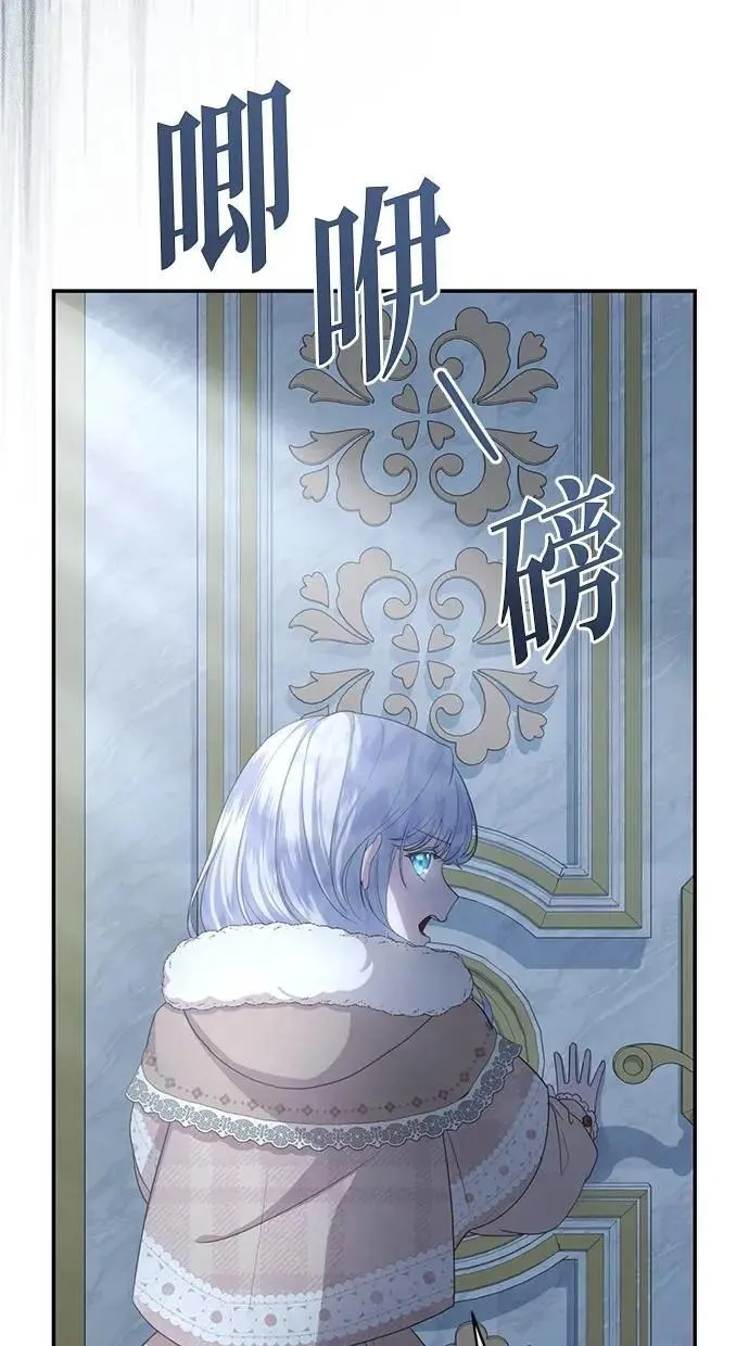 第32话 第60页