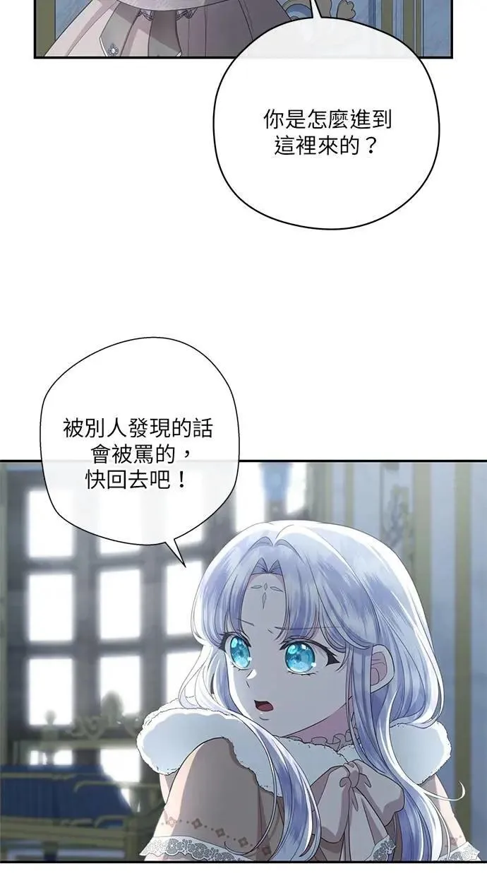 第32话 第61页