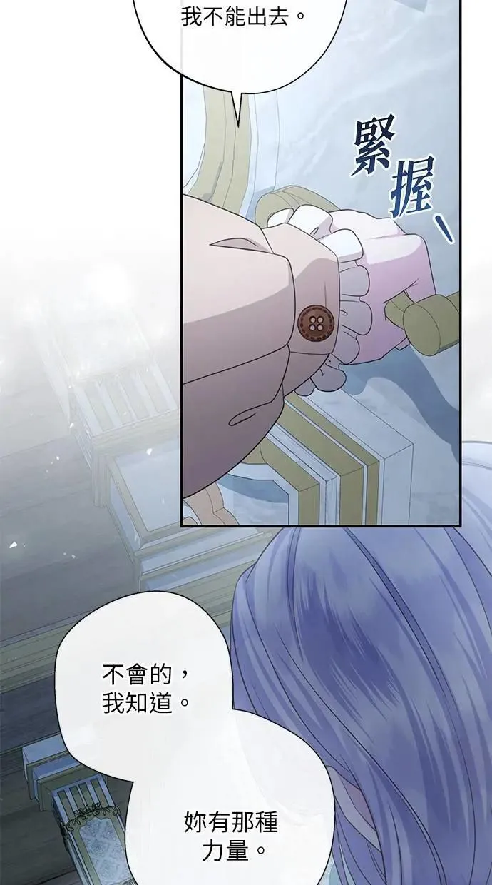 第32话 第63页