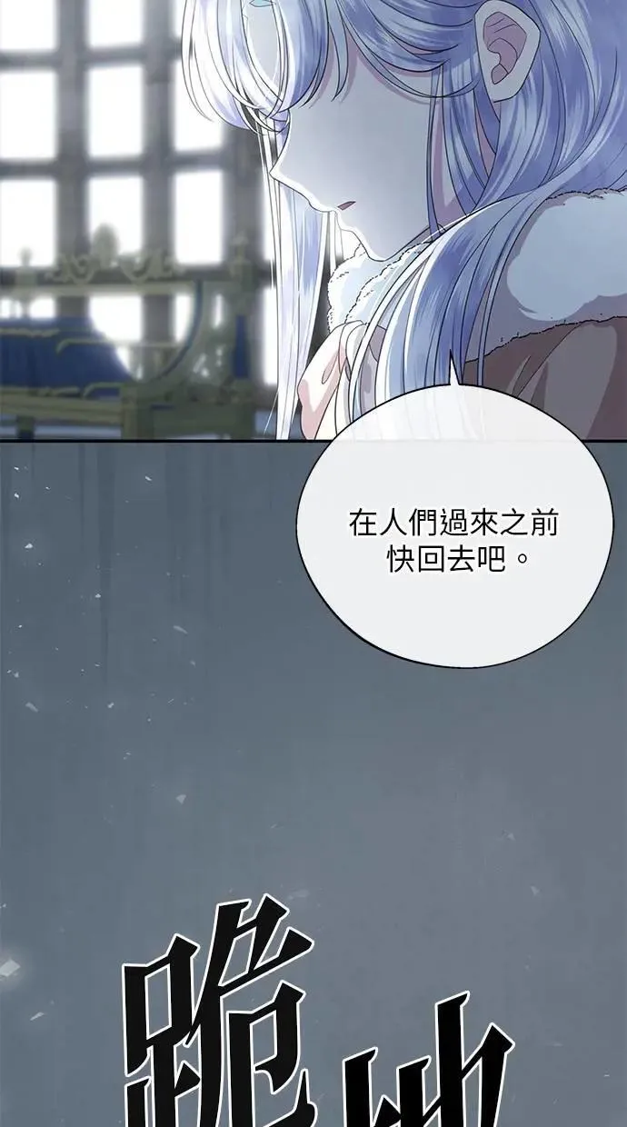 第32话 第66页