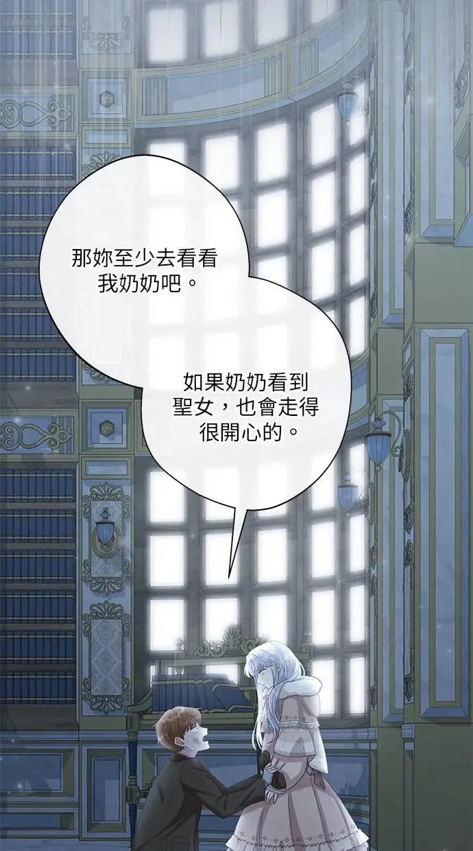 第32话 第68页