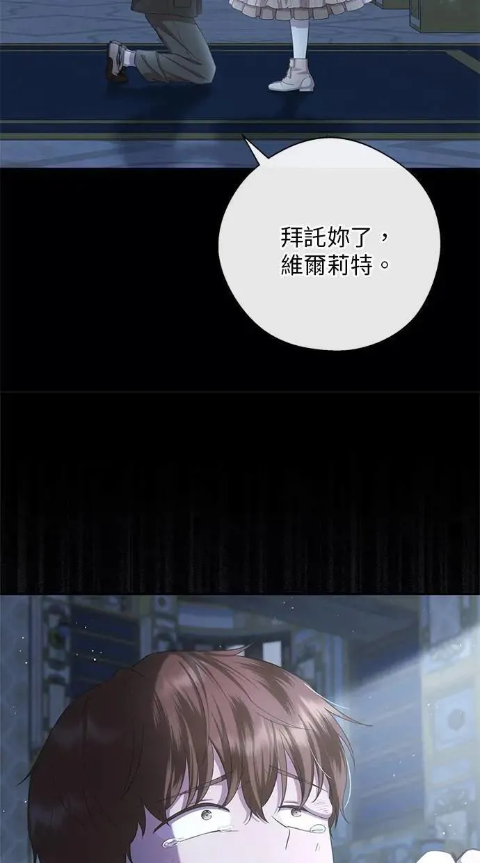 第32话 第69页