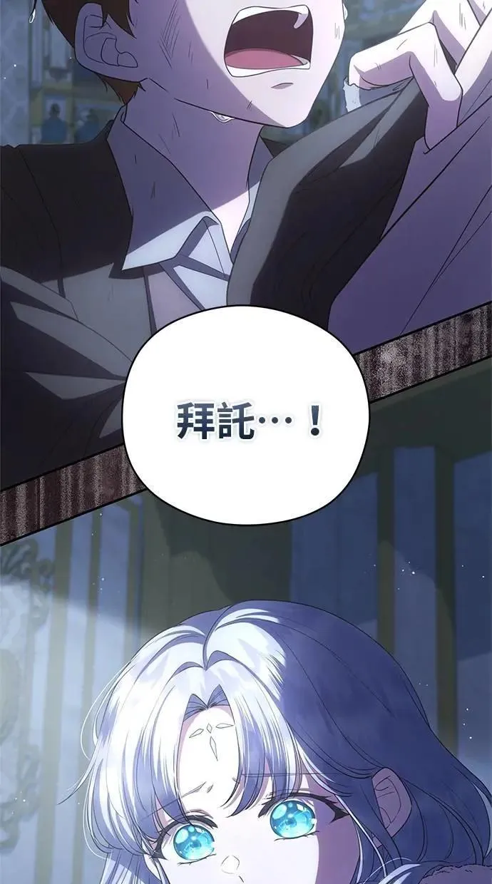 第32话 第70页