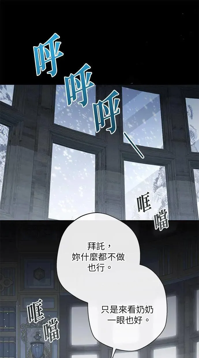 第32话 第73页