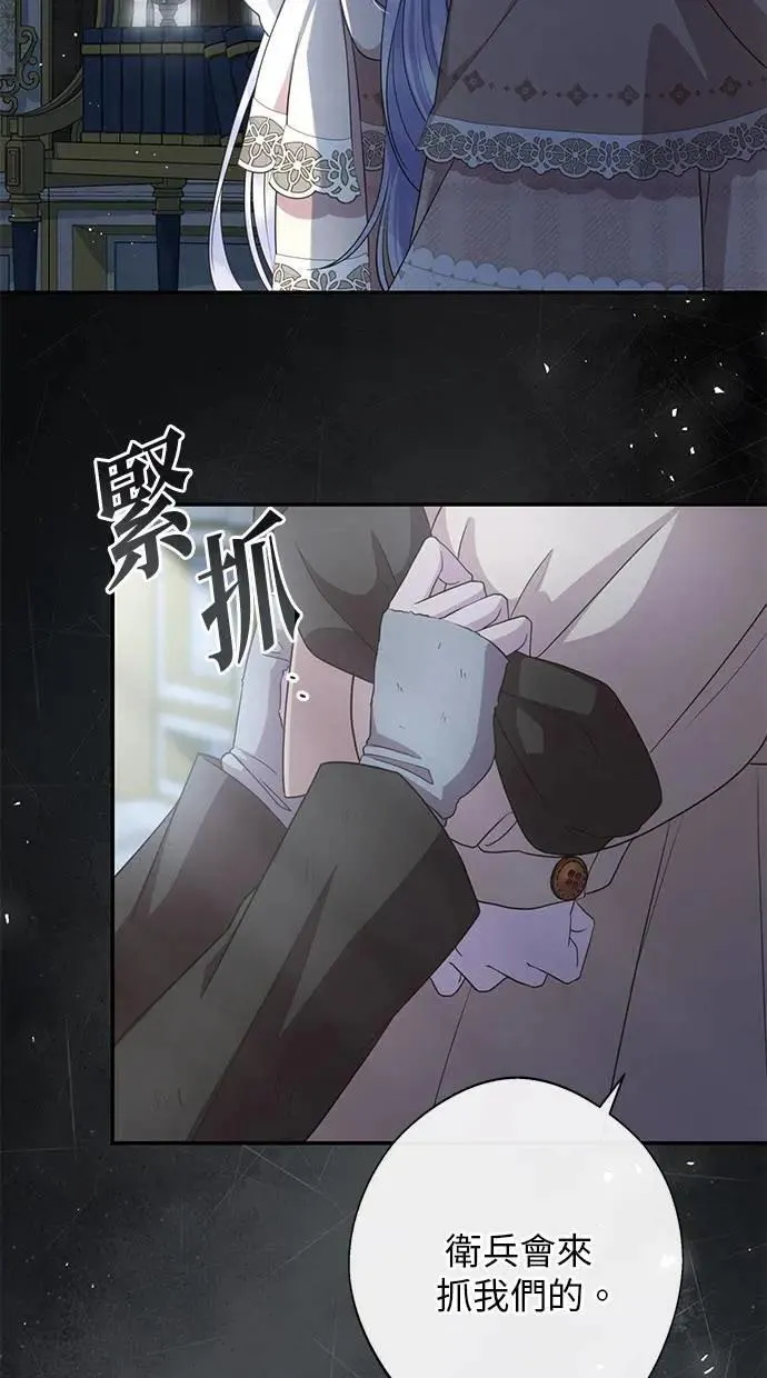 第33话 第4页