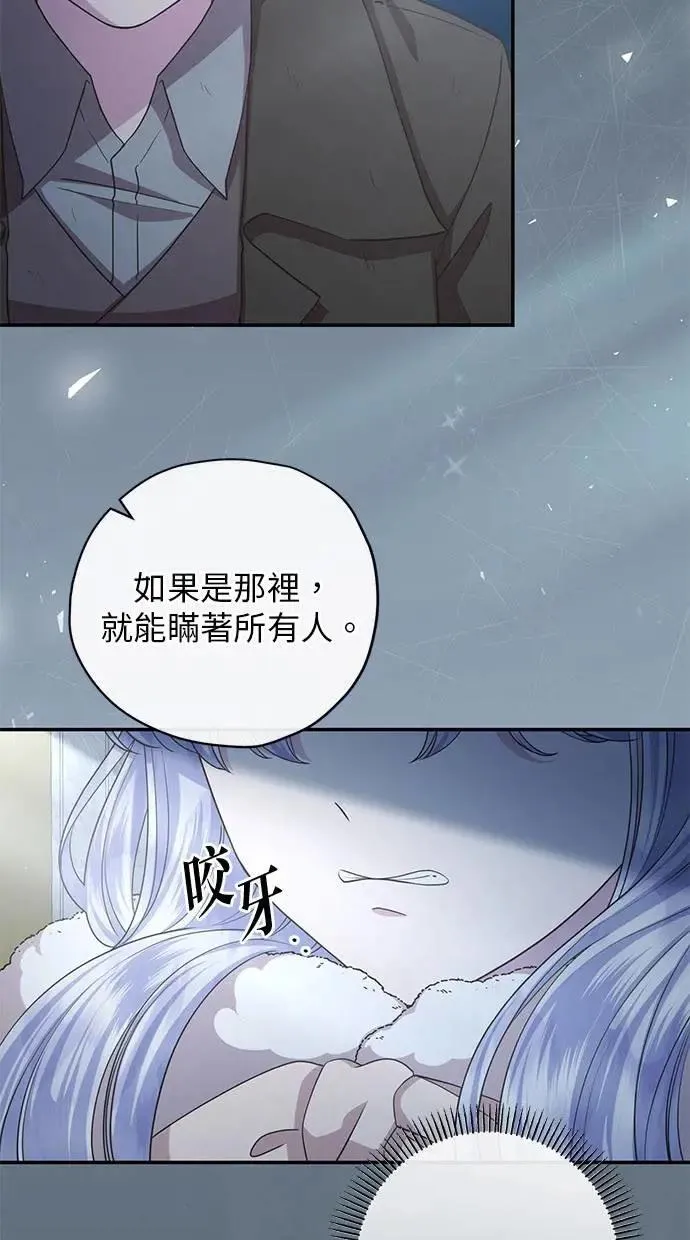 第33话 第6页