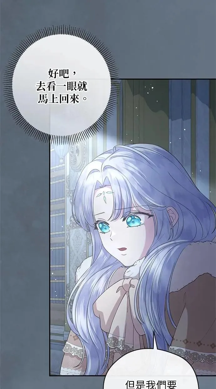 第33话 第10页