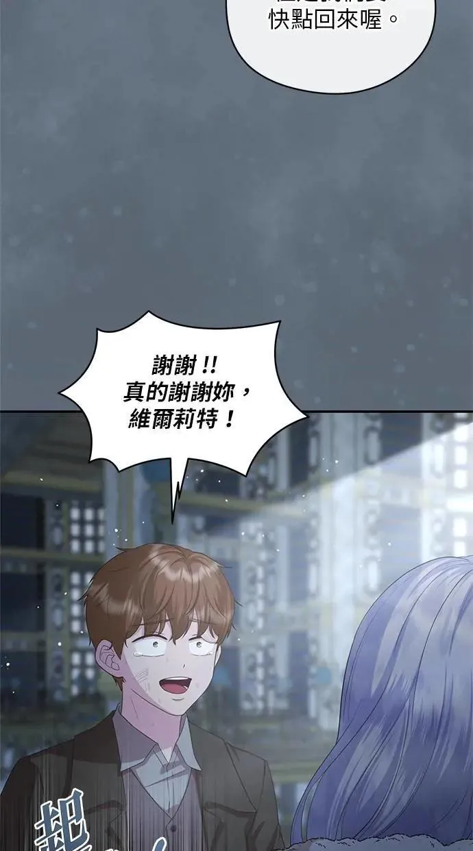 第33话 第11页