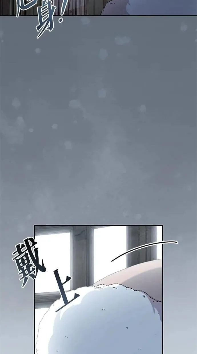 第33话 第12页