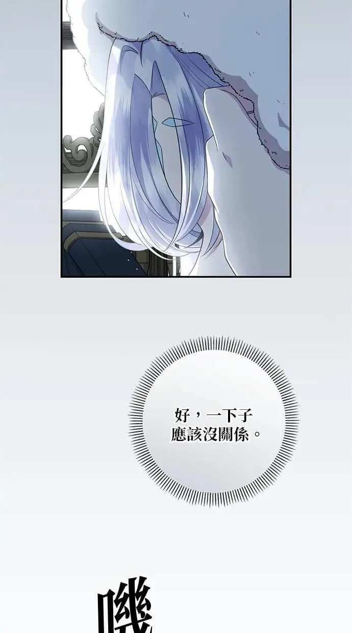 第33话 第13页