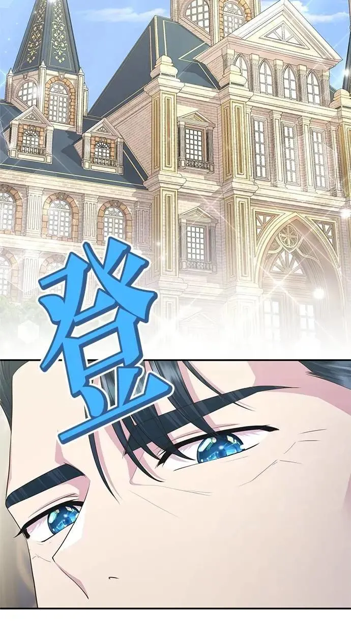 第33话 第20页