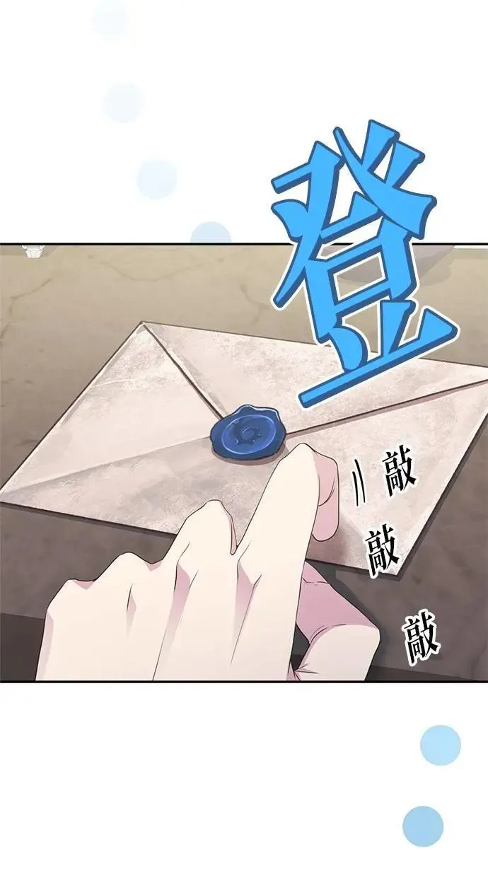 第33话 第21页