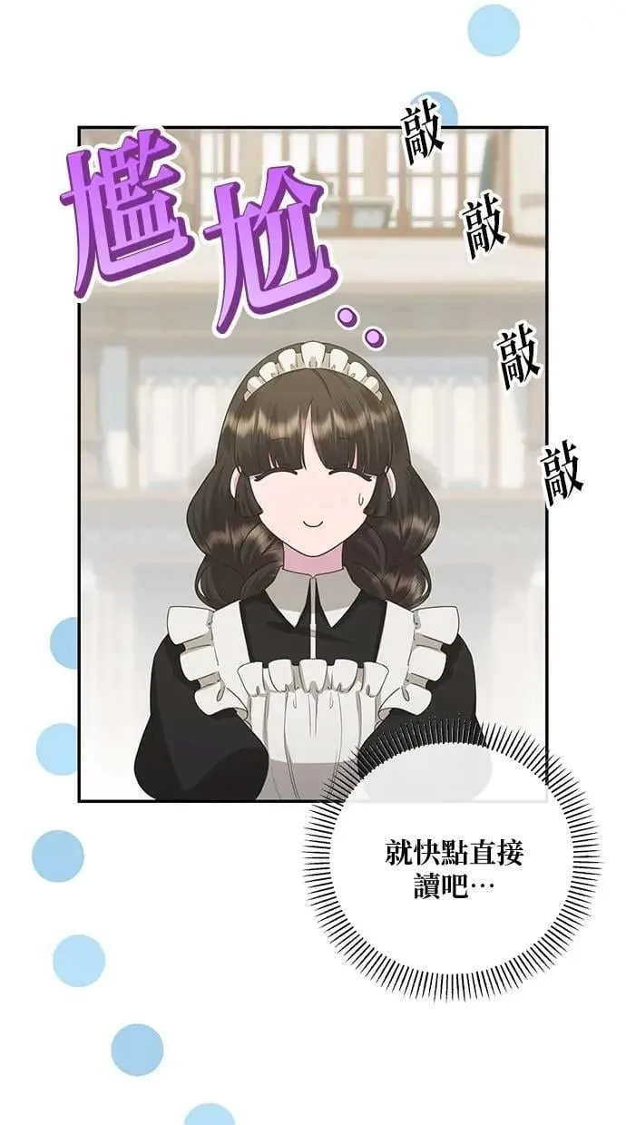 第33话 第22页