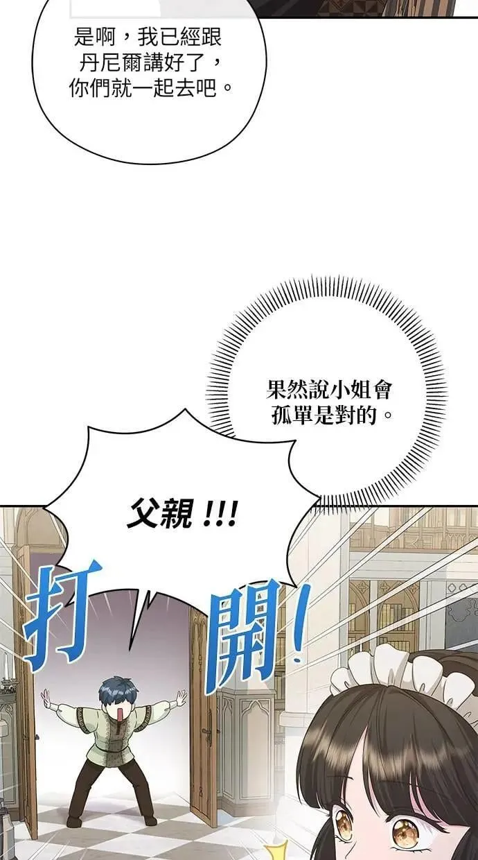 第33话 第26页