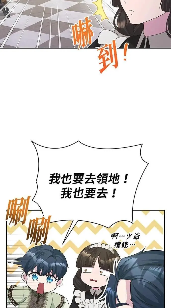 第33话 第27页