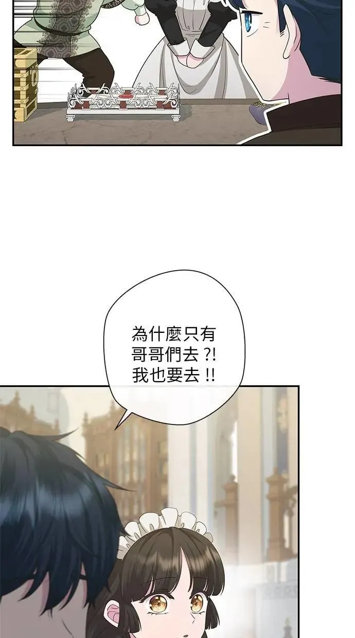 第33话 第28页