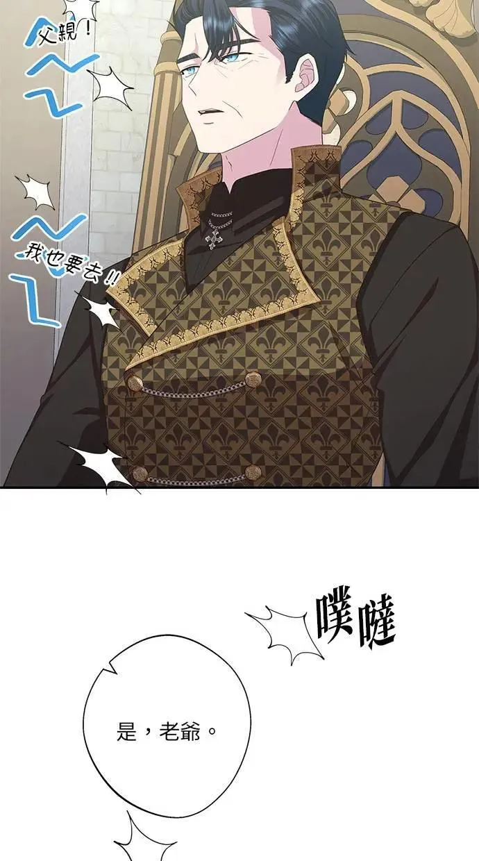 第33话 第31页
