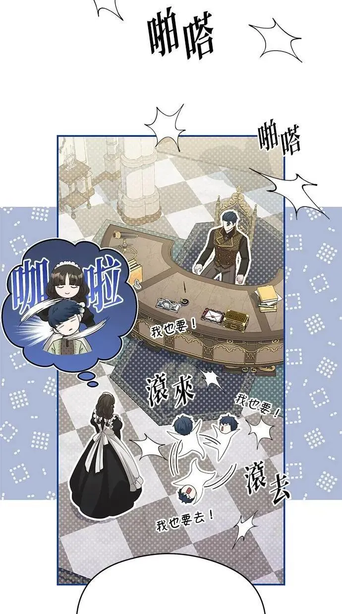第33话 第32页
