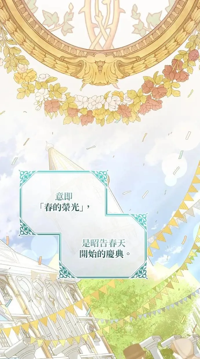 第33话 第35页