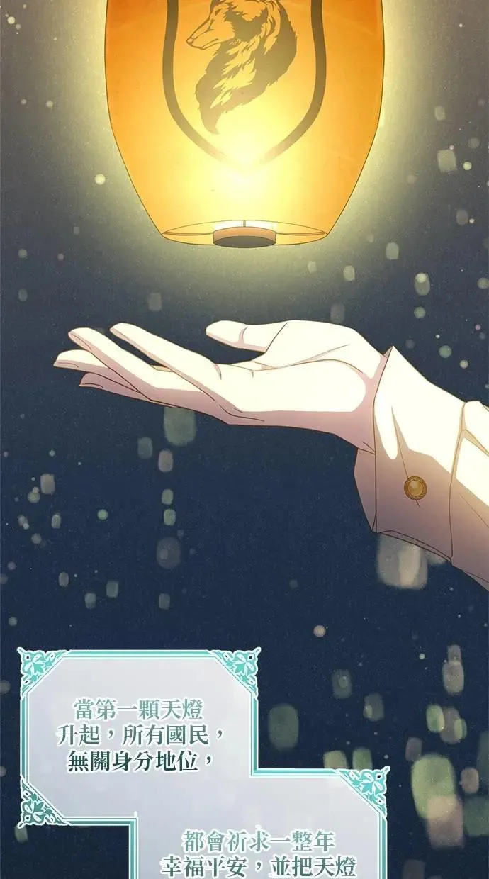 第33话 第37页