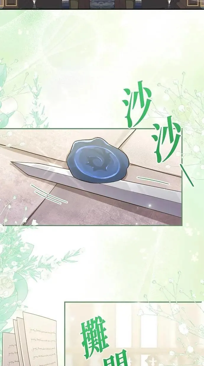 第33话 第40页