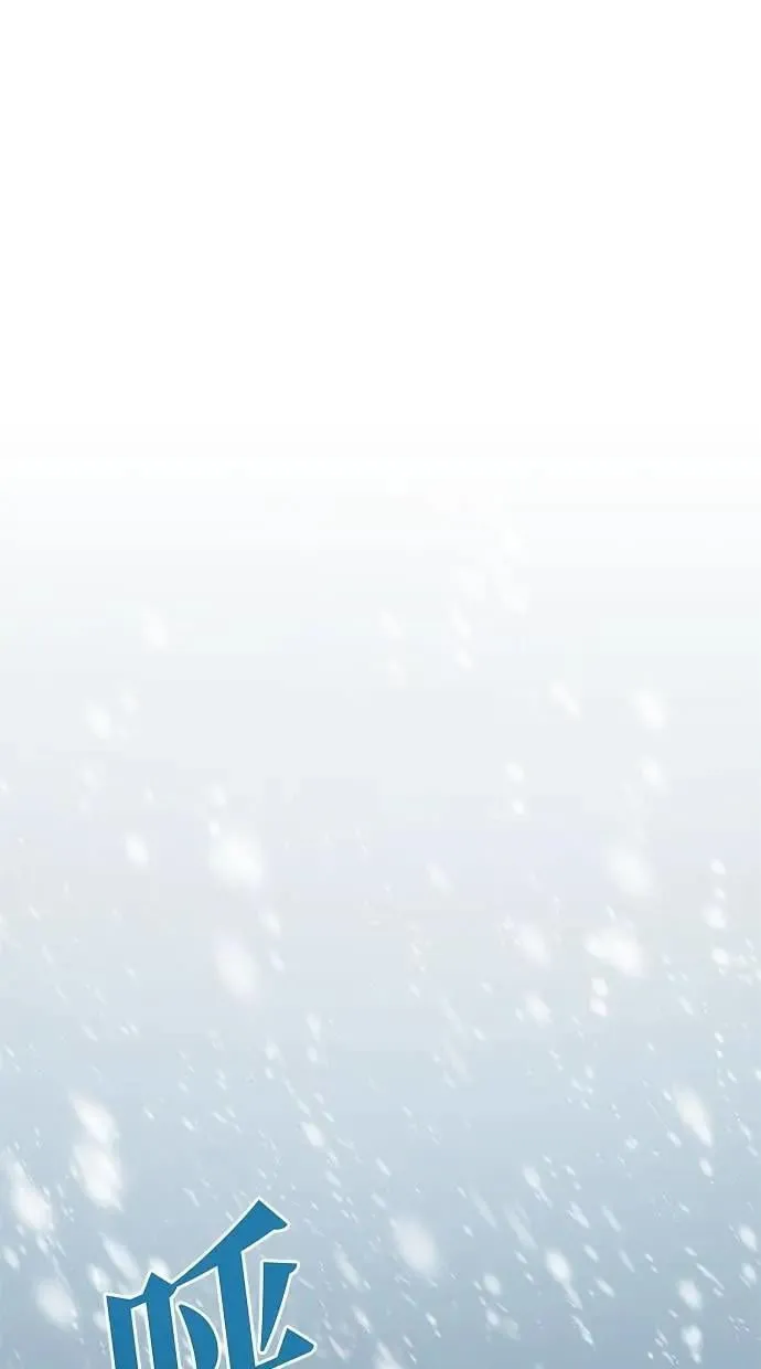 第33话 第44页