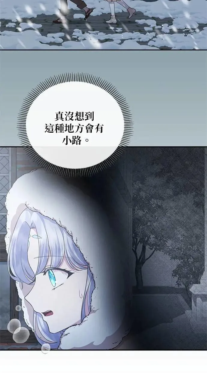 第33话 第46页