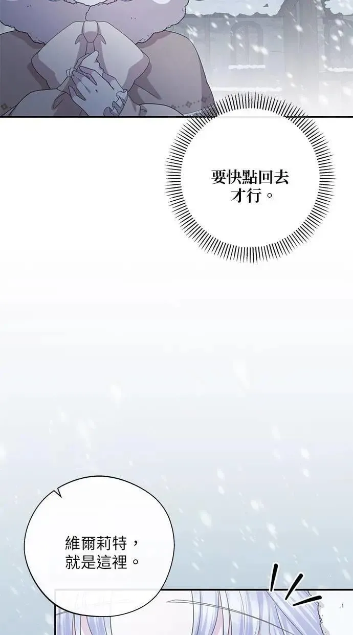 第33话 第49页