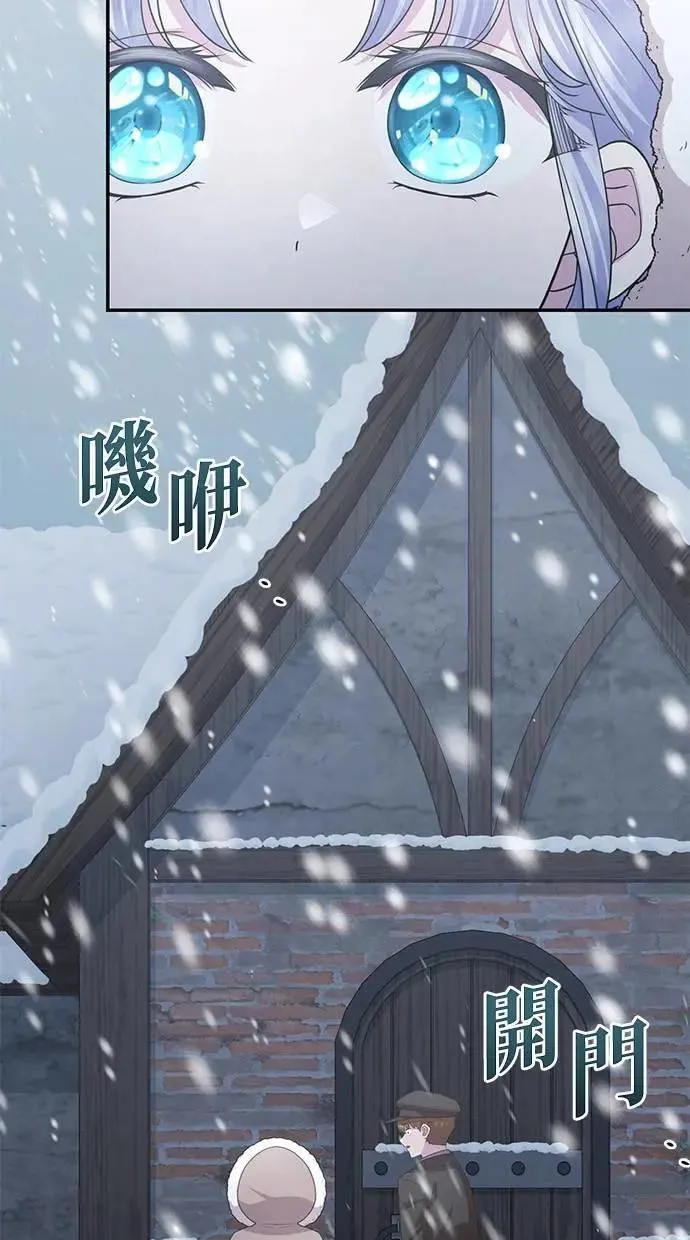 第33话 第50页