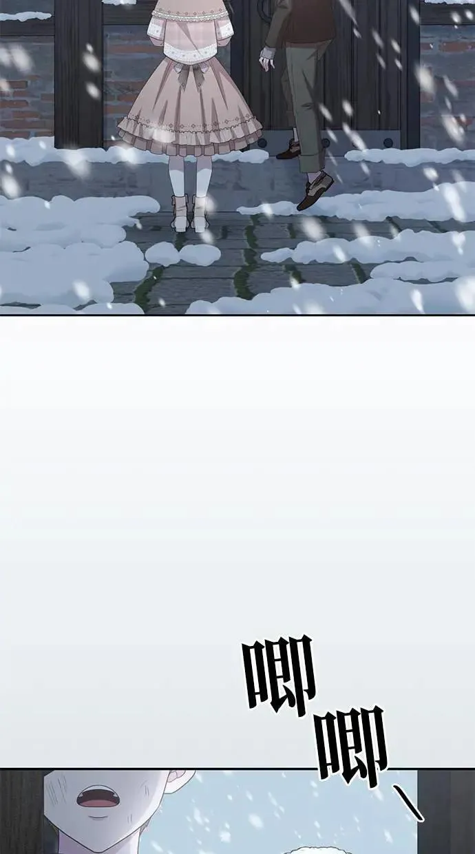 第33话 第51页