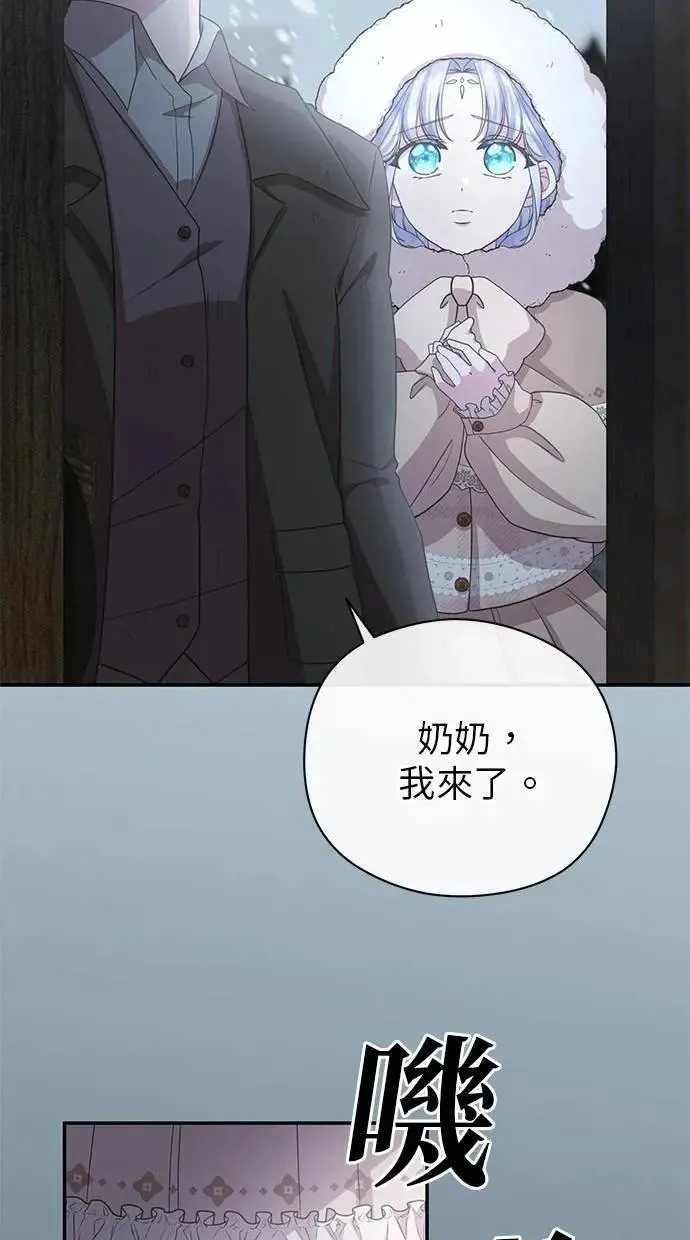 第33话 第52页