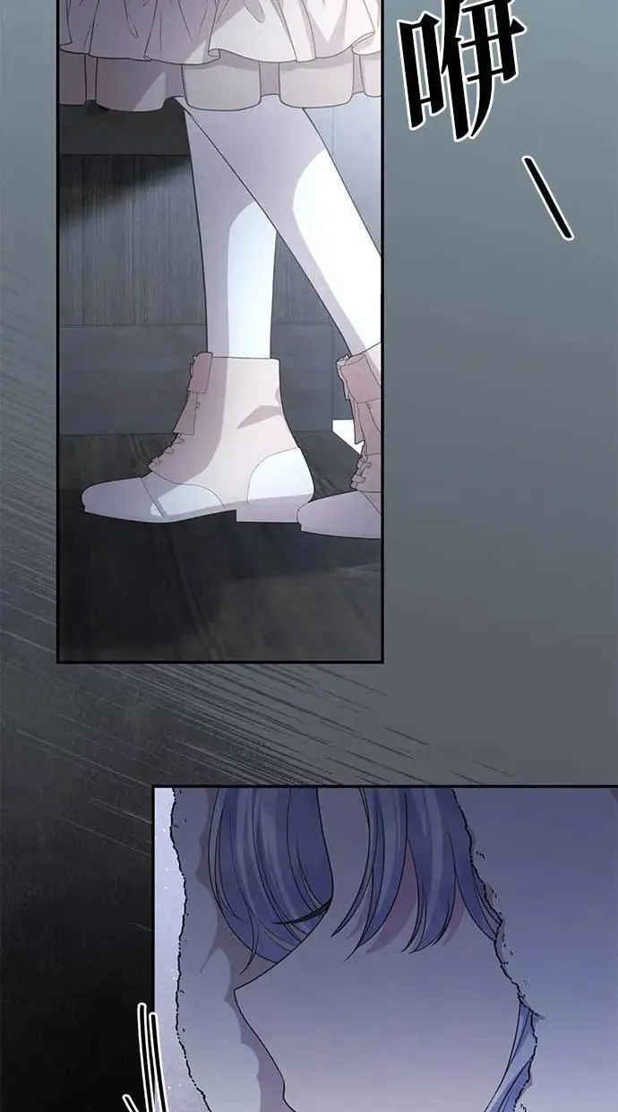 第33话 第53页
