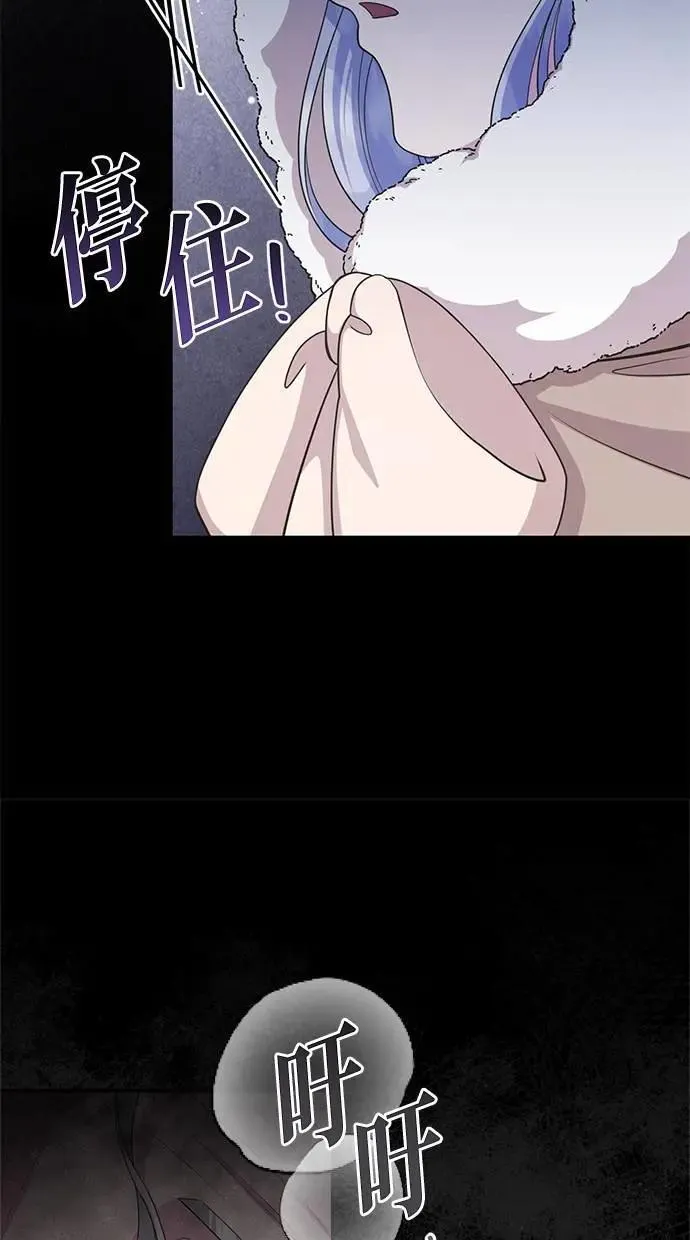 第33话 第54页
