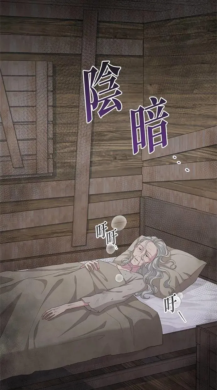 第33话 第56页