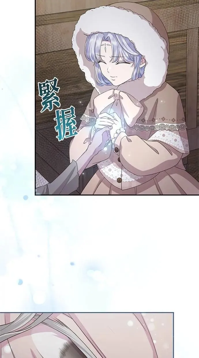 第33话 第62页