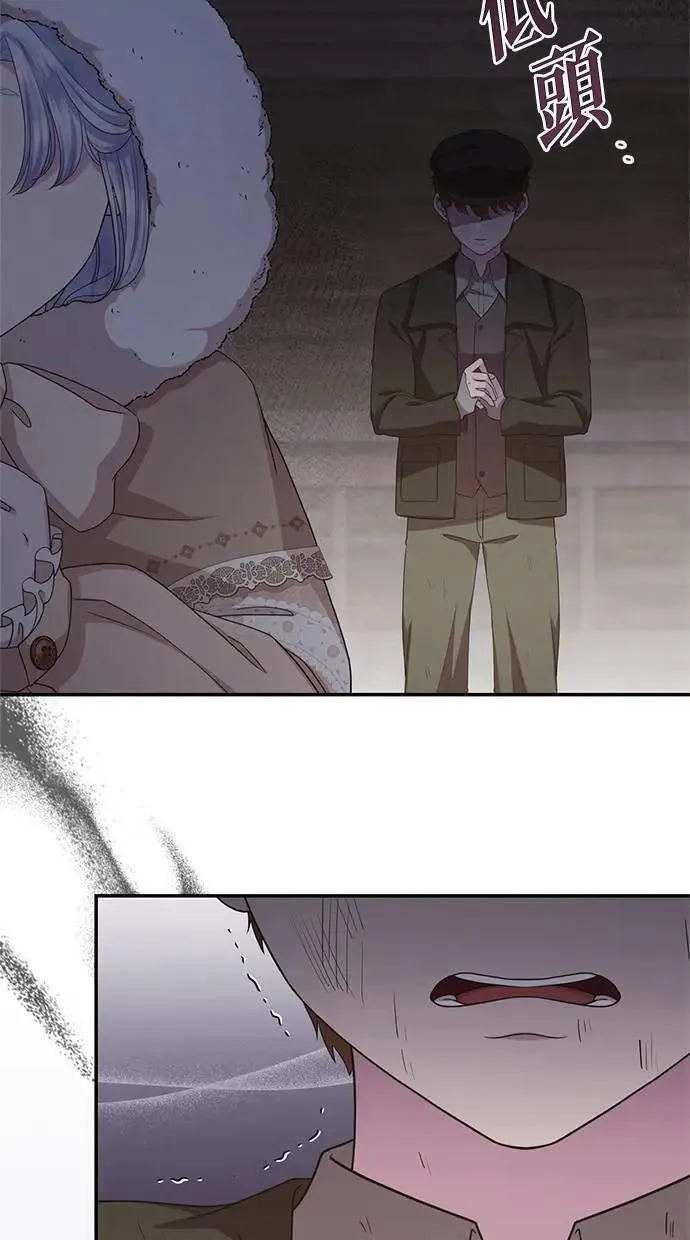 第33话 第64页