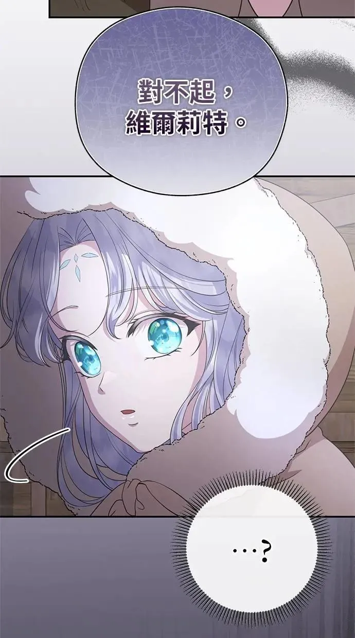 第33话 第65页