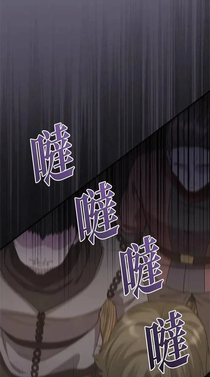 第33话 第66页