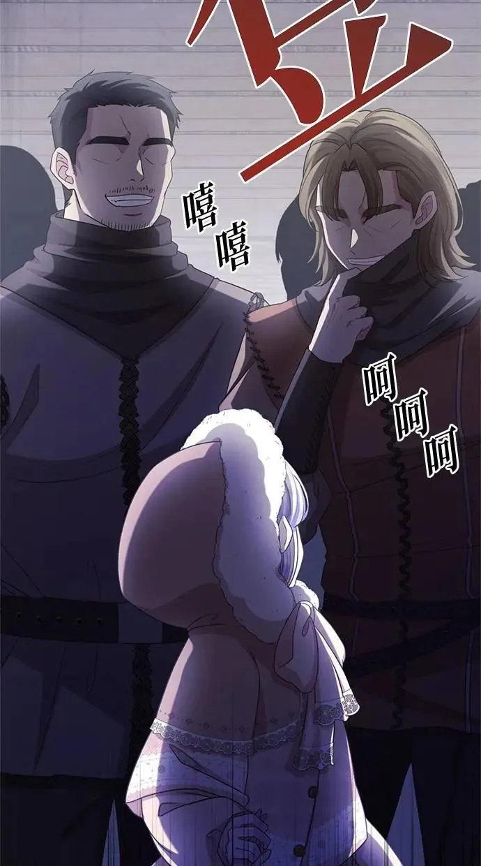 第33话 第68页