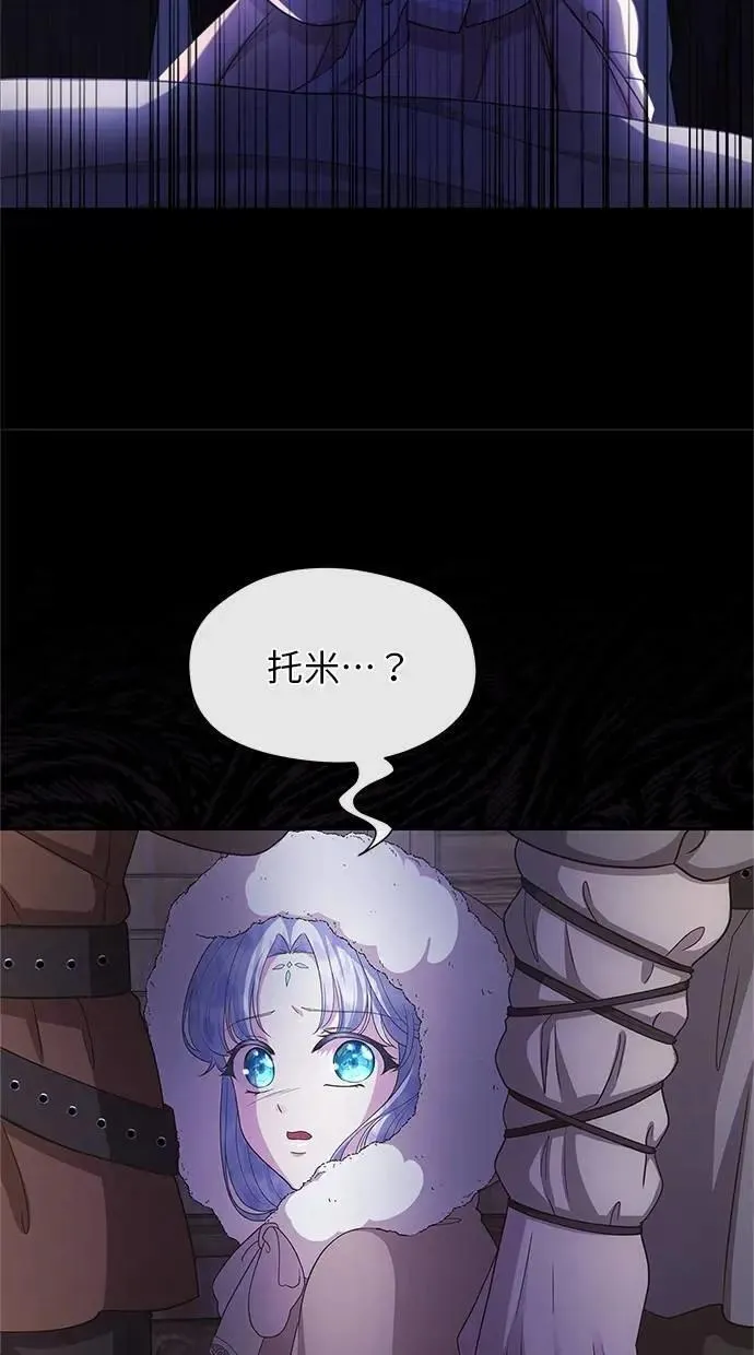 第33话 第69页