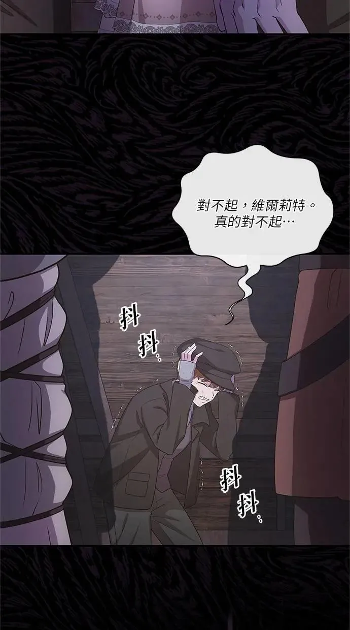 第33话 第70页
