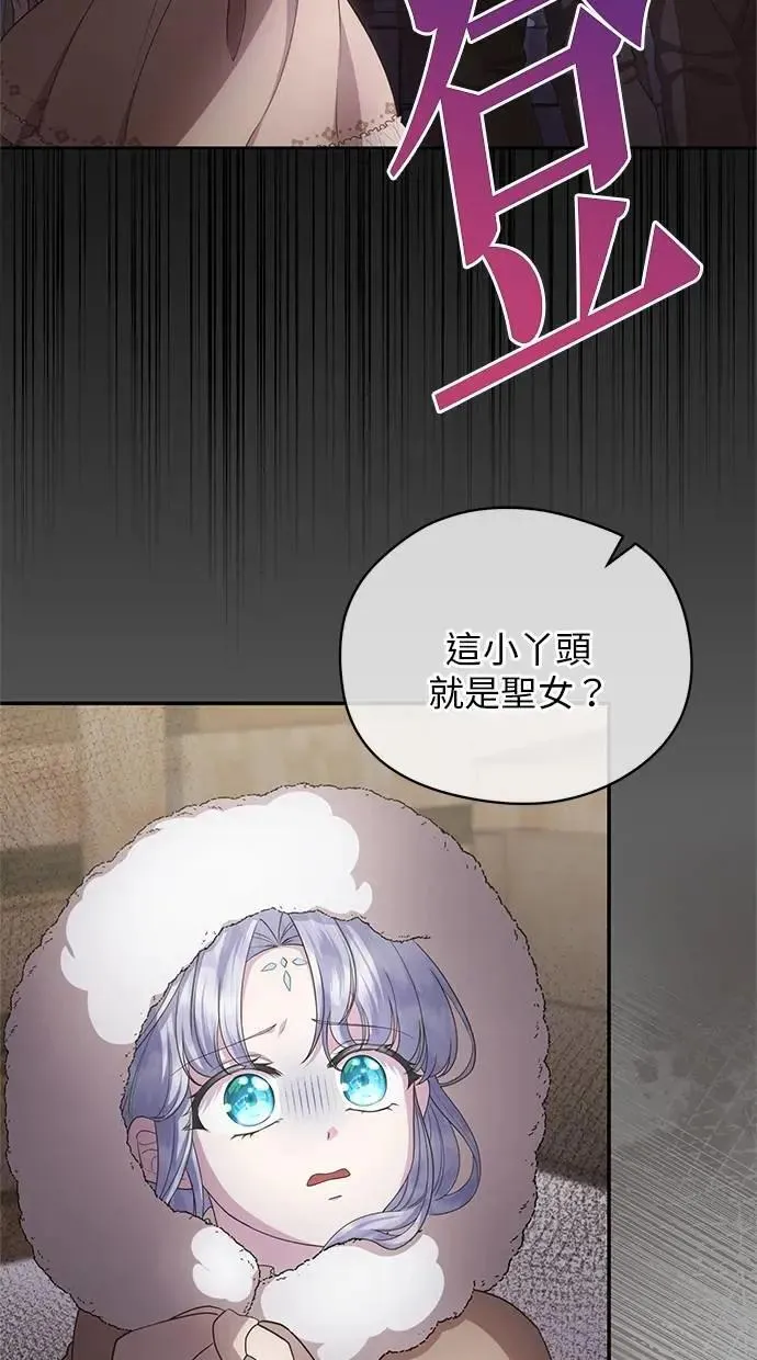 第34话 第3页