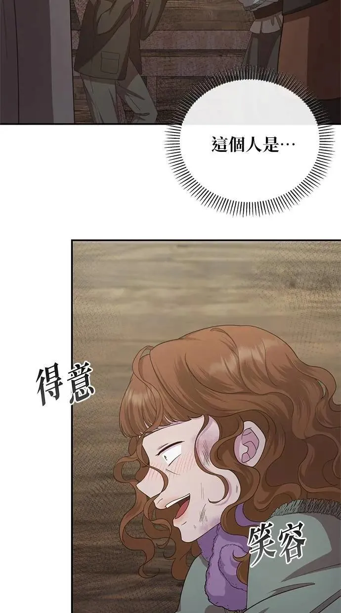 第34话 第6页