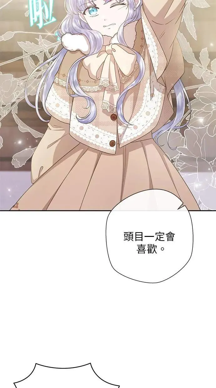 第34话 第9页