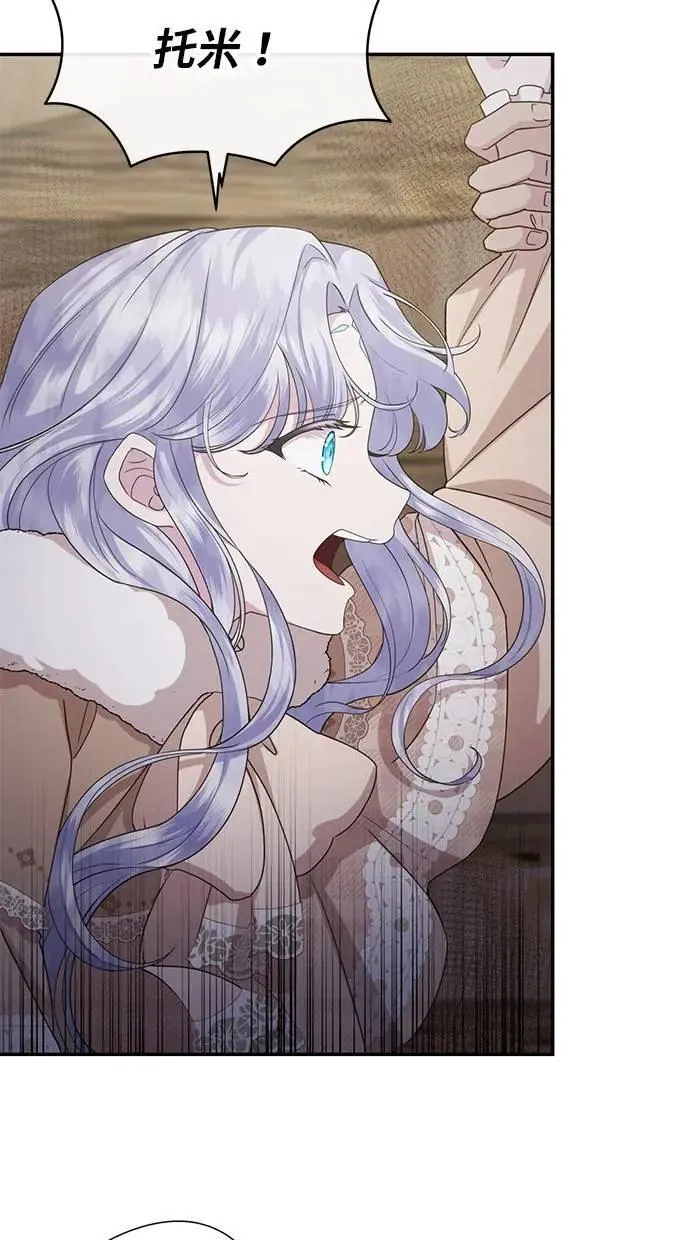 第34话 第10页