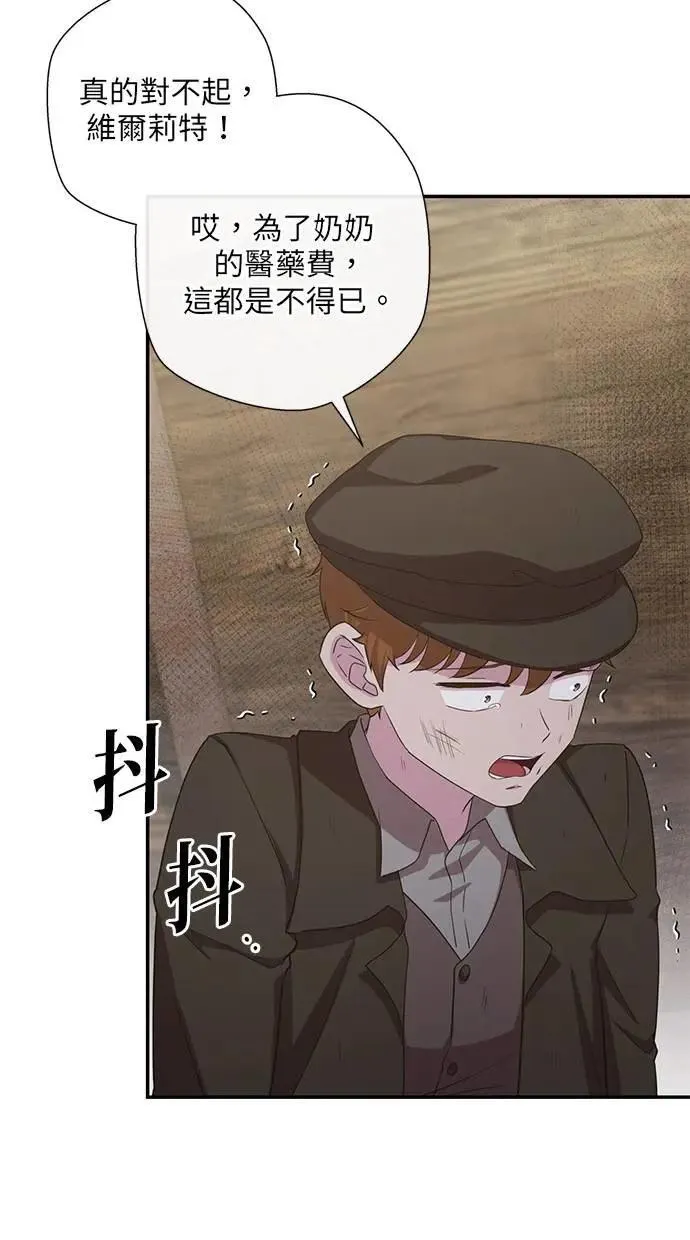 第34话 第11页